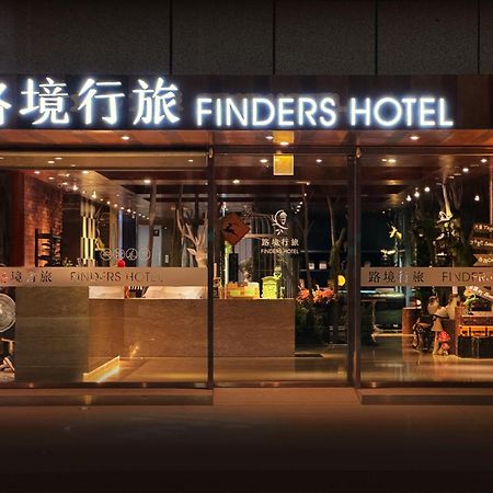 路境行旅 台南西門館 Finders Hotel Tainan Ximen Exterior photo