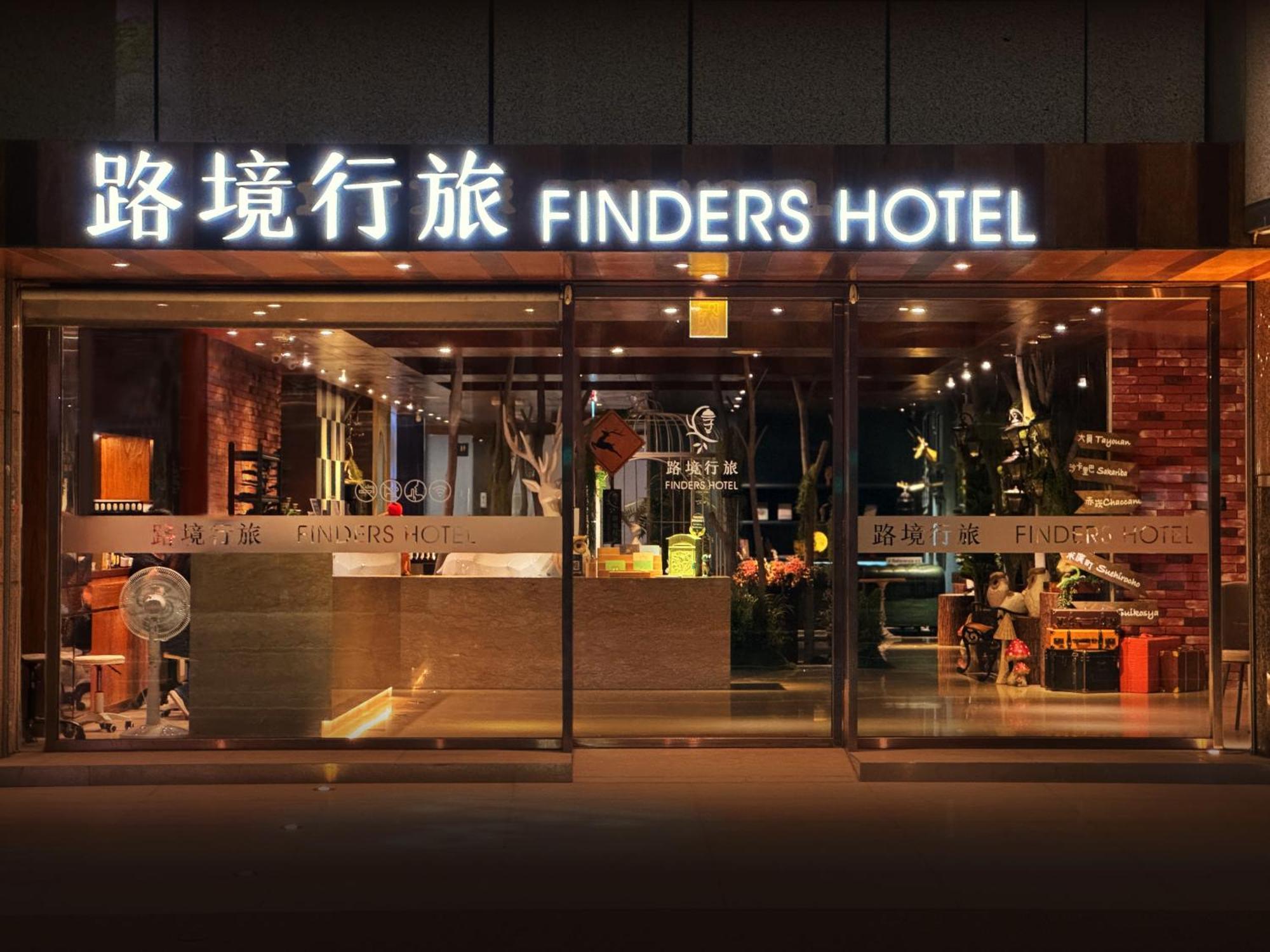 路境行旅 台南西門館 Finders Hotel Tainan Ximen Exterior photo
